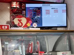 -DQ·蛋糕·冰淇淋(五角场万达店)