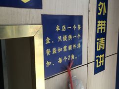-金记老七家湾第一锅贴店(金沙井总店)