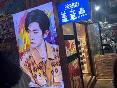 -黄桷坪涂鸦艺术街