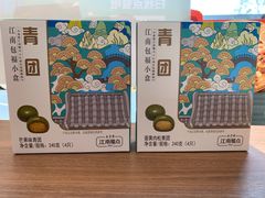 -五芳斋(环丁路店)