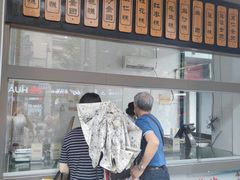 -五芳斋(中山大道总店)