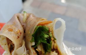 Pickled Pepper Cold Noodles