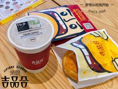 酱汁肉烤饼-吉品合酥脆烤饼(太平洋森活天地店)