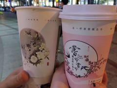 -唐沫茶兮(首山店)