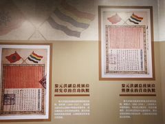 -辛亥革命博物院北区