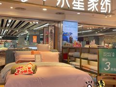 -新奥购物中心