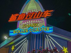 -三亚海昌梦幻海洋不夜城