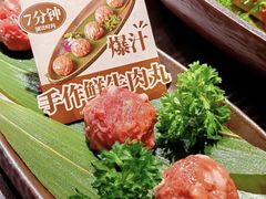 -骨之味·筒骨汤火锅(江头店)