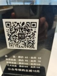 -LJOY丽锦造型·烫发染发