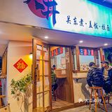 啊啊啊啊啊，这家宝藏小店我不是最后一个才知道吧⁉️