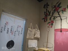 -炖物24章·顺时轻养茶(杭州保利时光里店)