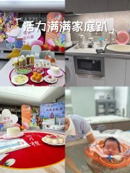 -禧月荟月子中心(前海Max店)