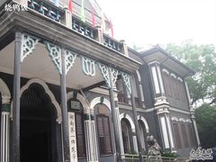 -湖南省立第一师范学校旧址