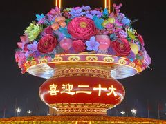 -天安门广场