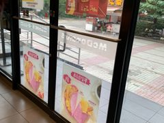 -麦当劳(杨高南路店)