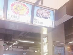 -肥韬茶餐厅(海上世界店)
