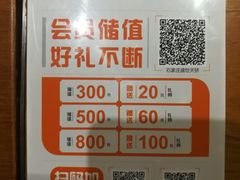 -呷哺呷哺 黄金牧场 (盛世天骄店)