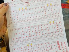 菜单-观绿茶居