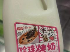 -好人民间·番茄鱼酸菜鱼(杭州永旺梦乐城店)