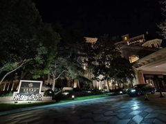 -上海浦东星河湾酒店