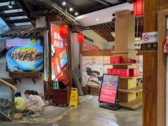 -印象鲵宴·张家界地标美食名片(溪布街店)