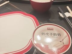 -旺顺阁·北京菜·烤鸭(大望路店)