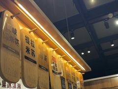 -野人先生现做冰淇淋(北京顺义祥云小镇店)