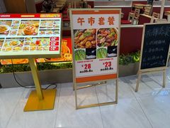 -漢泰丰|砂铫子煨藕汤