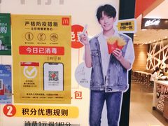 -麦当劳(汉口火车站候车室店)