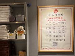 -扬派·扬州搓背馆(运河旗舰店)