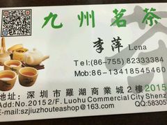 -Caprice(香港四季酒店)