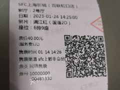 -SFC上影百联影城(虹口店)