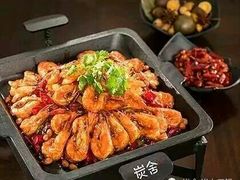 -炭舍干锅·烤鱼(扬名广场店)