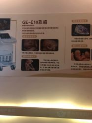 -郑州万安妇产医院