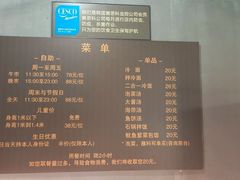 -33韩式自助烧烤(环城南路店)