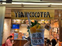 -椰椰大吉(侨港店)