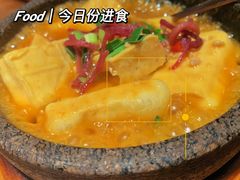 咕嘟肉沫包浆豆腐-云海肴·汽锅鸡·云南菜(高德置地店)