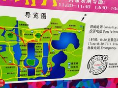 -云南民族村