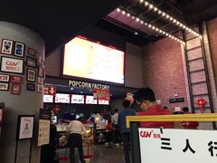 -CGV影城(蓬江IMAX店)