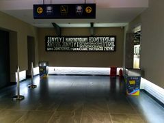 -金逸影城(名汇店)