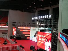 -连云港市体育中心体育场