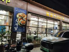 -祈胜邨•顺德鱼生•顺德菜(容桂店)