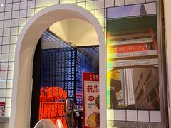 -孖记茶档·热腾茶餐(荔湾领展广场店)