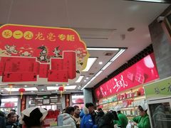 -张一元(总店)