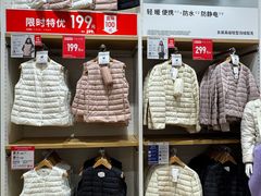 -优衣库(青岛万象城店)