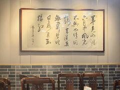 -闽公馆·客家私房菜·商务宴请·包厢(杏林橡树湾店)