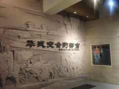 -敦煌市博物馆