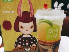 -奈雪的茶(新天地广场PRO店)