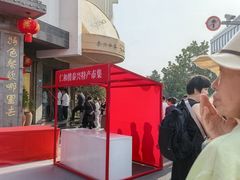 -仁和楼(府前街店)