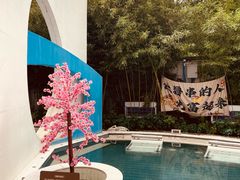 -海德温泉生活馆(朝阳大悦城店)